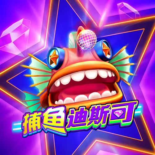 3万块搞定自建游戏站？别被包網坑了，亲测可用的PG电子 JDB捕鱼接入方案