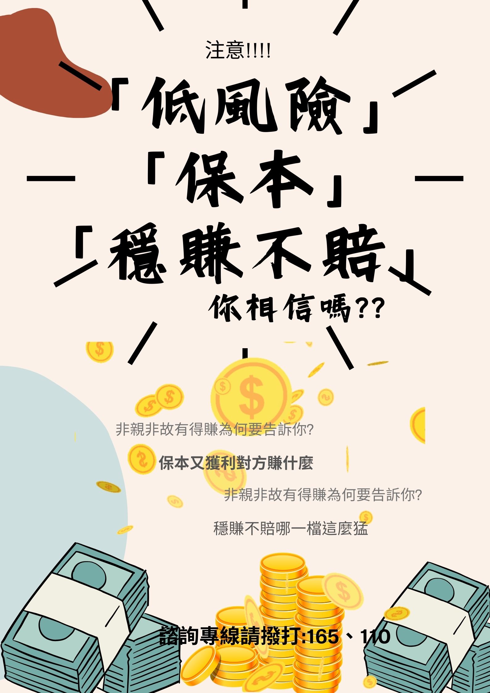 2026香港稳包网服务商避坑指南：8年实战亲测