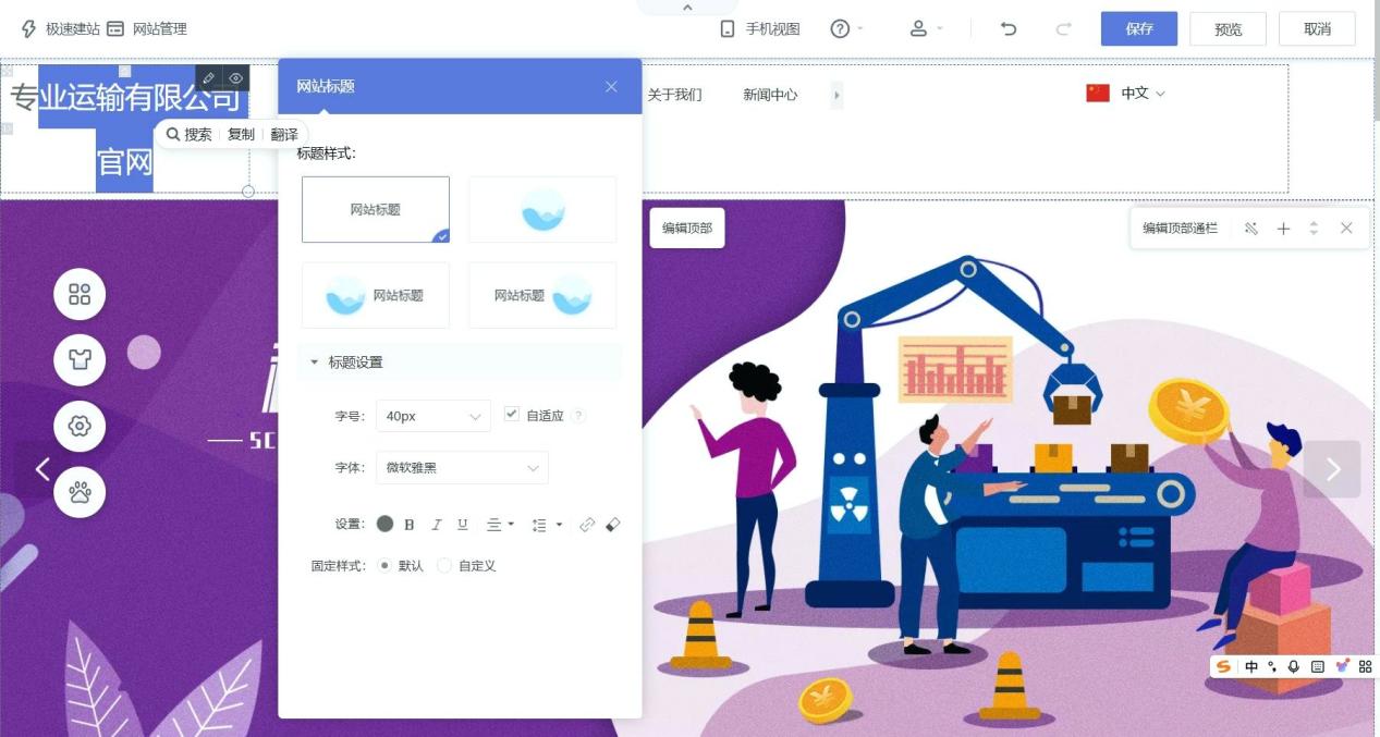 自定义UI包建站：别再被“高级感”骗了，这5步才是真能落地的实操路子